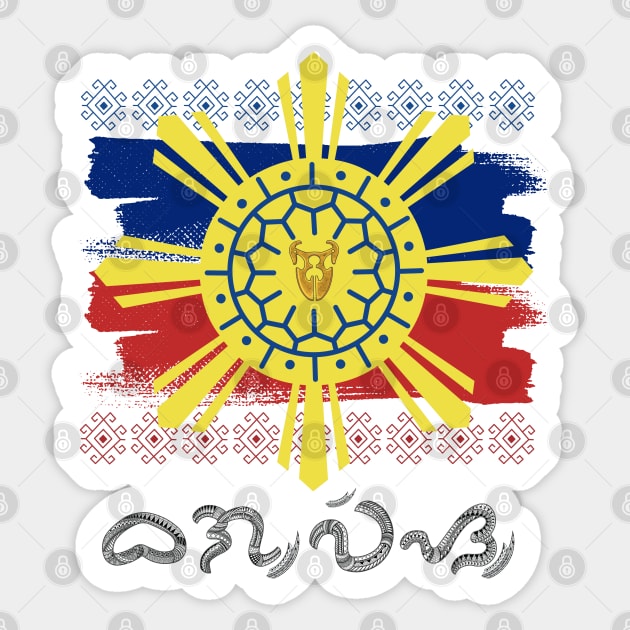 Philippine Flag/Sun / Baybayin word Bagwis (Bagong Kawal na may Iisang Lakas) Sticker by Pirma Pinas